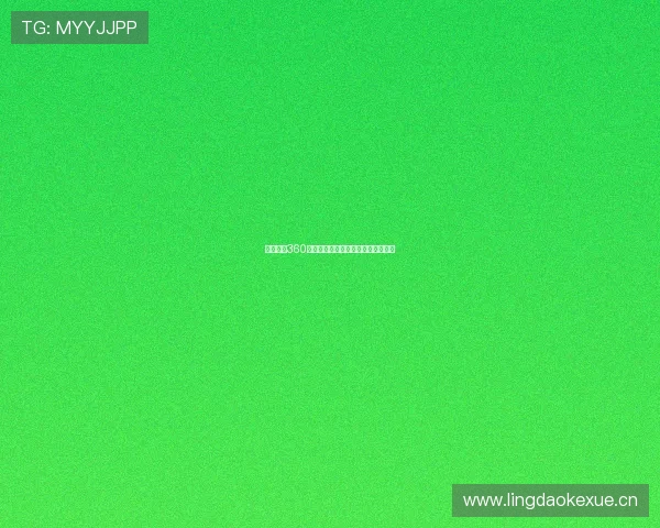 足球直播360高清直播四大中超精彩赛事尽在掌握 足球直播360高清直播四大中超精彩赛事尽在掌握